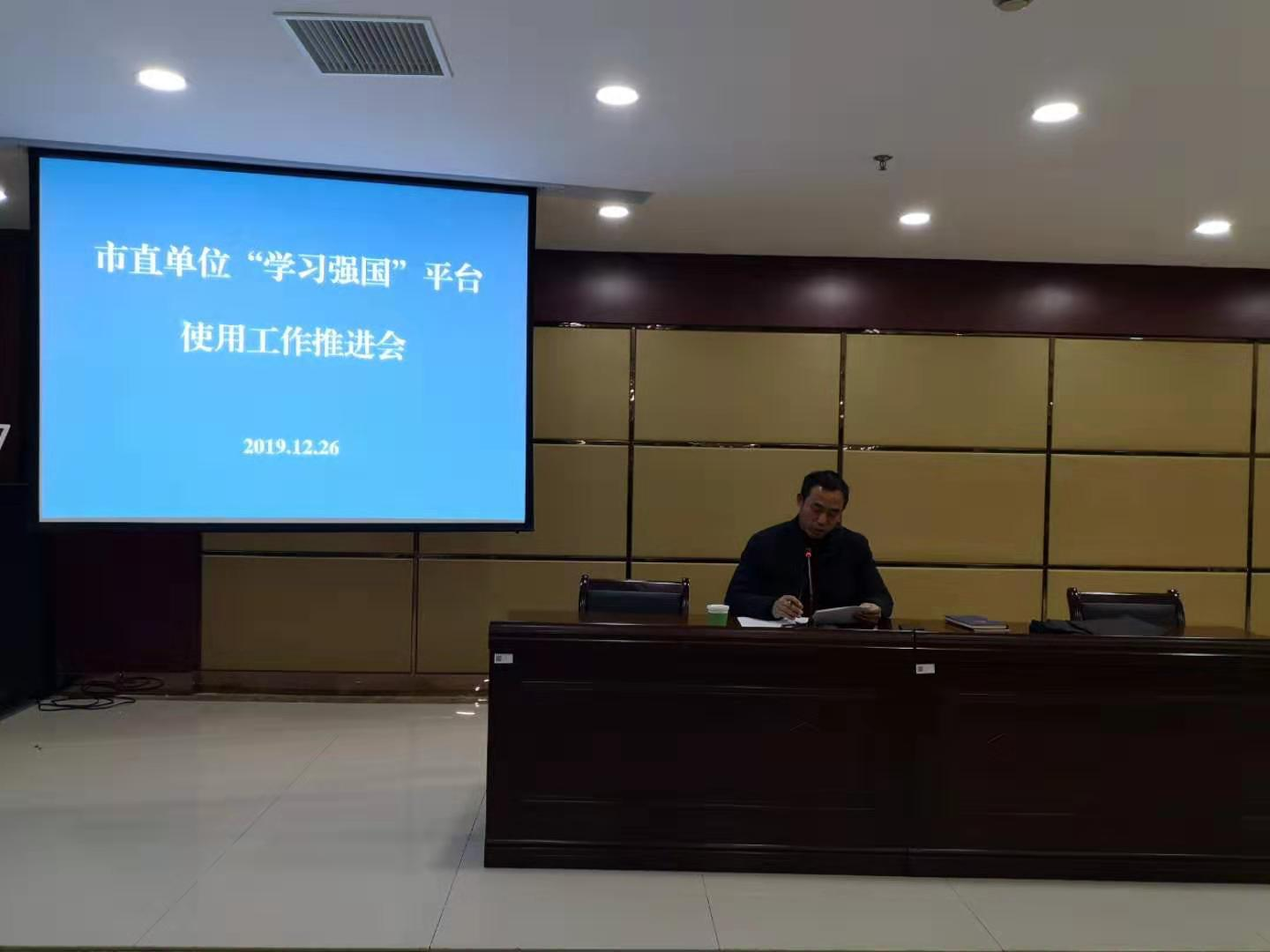 学习强国.png