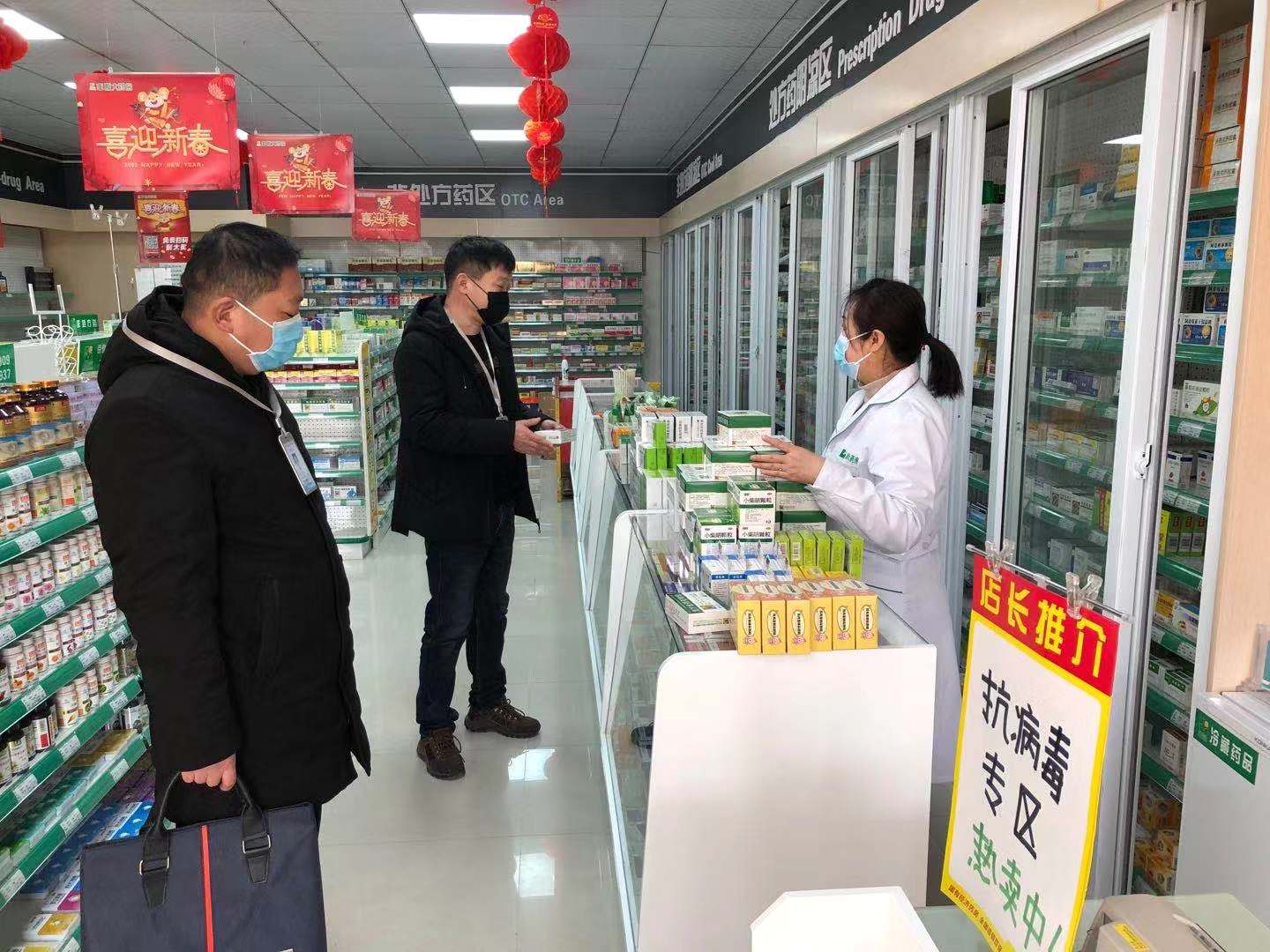 市场监管人员检查药店.jpg