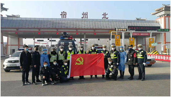 交通、交警党员突击队