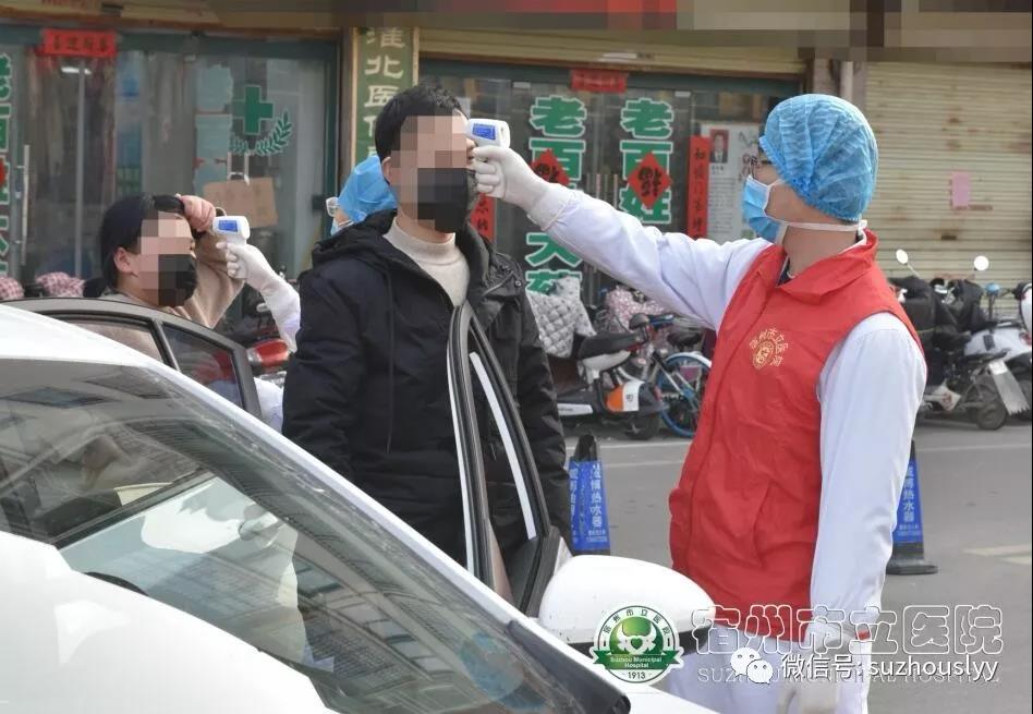 微信图片_20200208141313.jpg