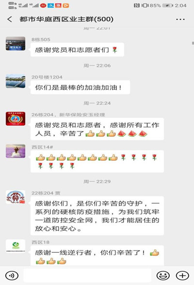 图片8.png