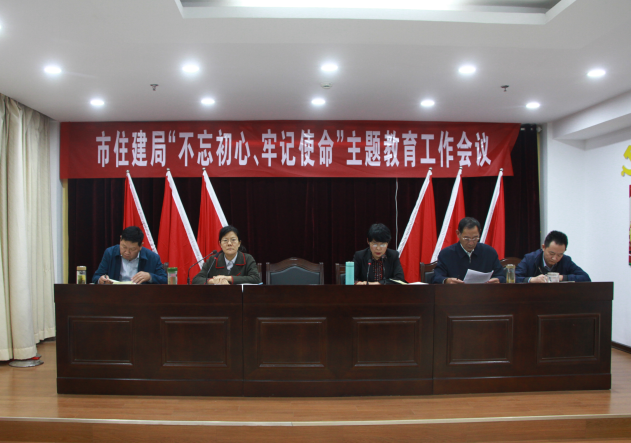 10.15“用身边事教育身边人”2.png