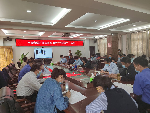 强国复兴有我.jpg