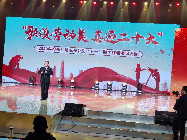 市广播电台举办《歌颂劳动美 喜迎二十大》朗诵、演唱比赛4.jpg