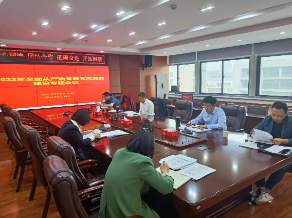 科技局1.jpg