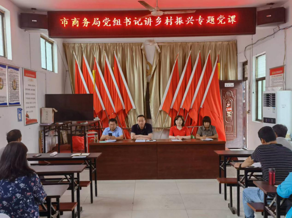 商务局.png