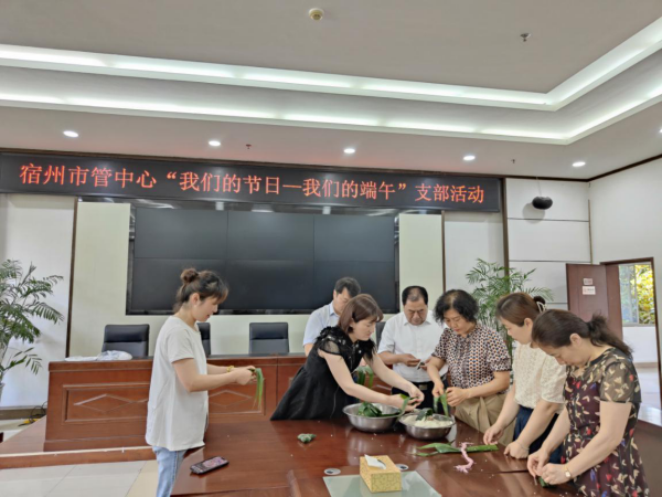 事务管理局.png