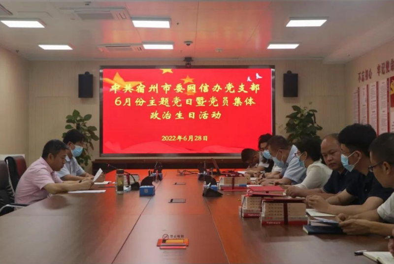 截图录屏_选择区域_20220630083038.png