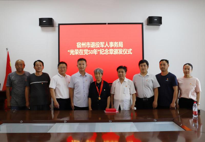 军人事务局.jpg