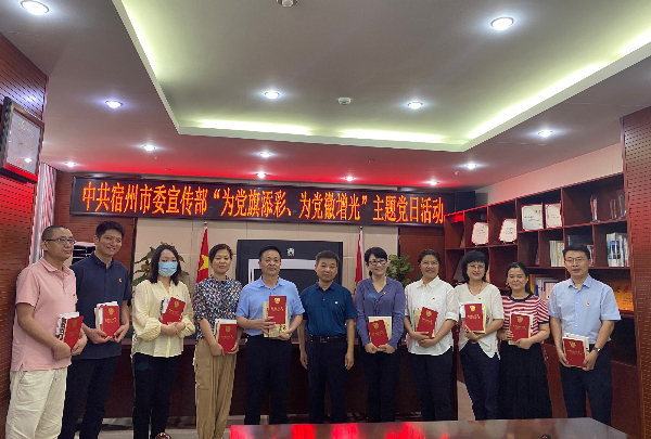 2.过集体政治生日图片.jpg