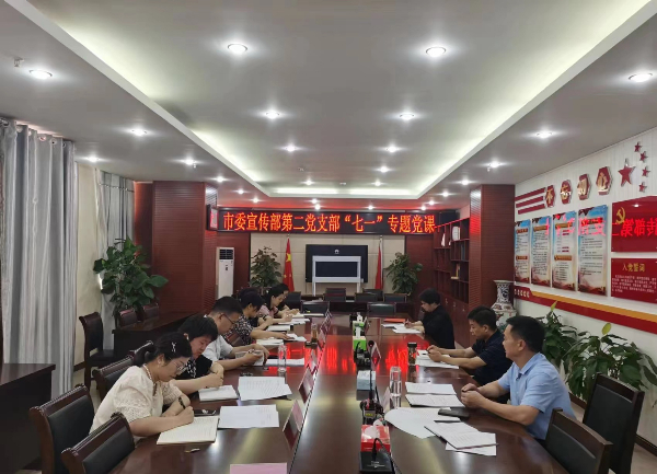 4.讲党课图片.jpg
