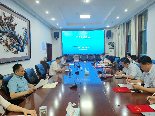 党史知识测试.jpg