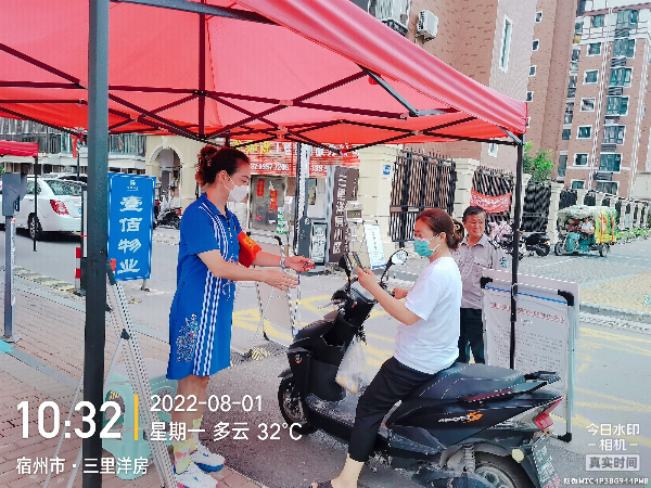 宿州广电疫情防控一线见行动展风采11.jpg