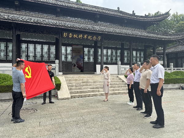 入党誓词.jpg