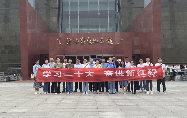 市水利局开展“七一”主题党日活动1.jpg