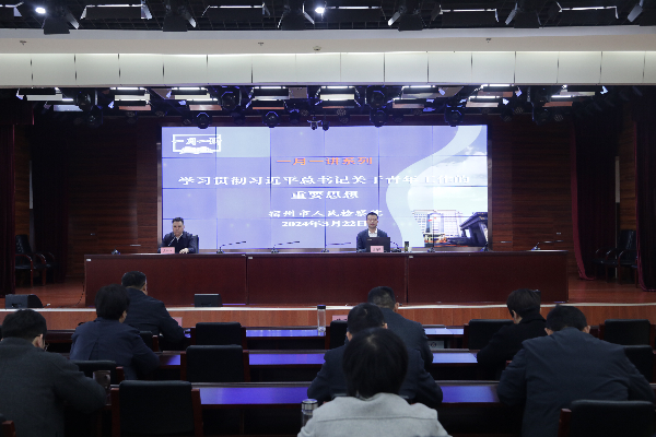 微信图片_20240325091424.jpg