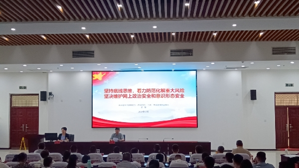 微信图片_20240712172138.jpg