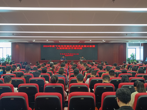 培训班开班.jpg
