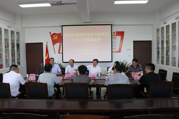 会议室.JPG