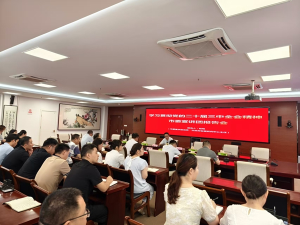 微信图片_20240822100521.jpg