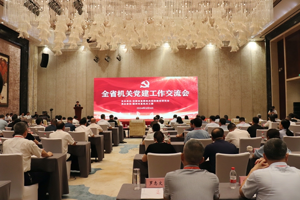 微信图片_20240909145324.jpg
