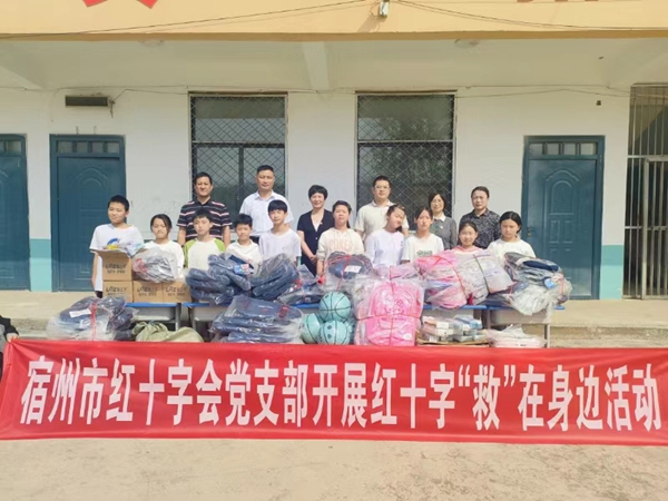 民族团结一家亲”助学活动1.jpg 民族团结一家亲”助学活动1.jpg