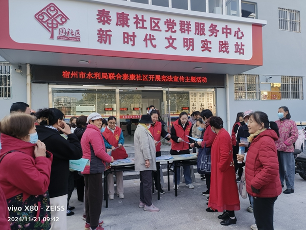 市水利局开展宪法宣传进社区活动（现场照片1）.jpg