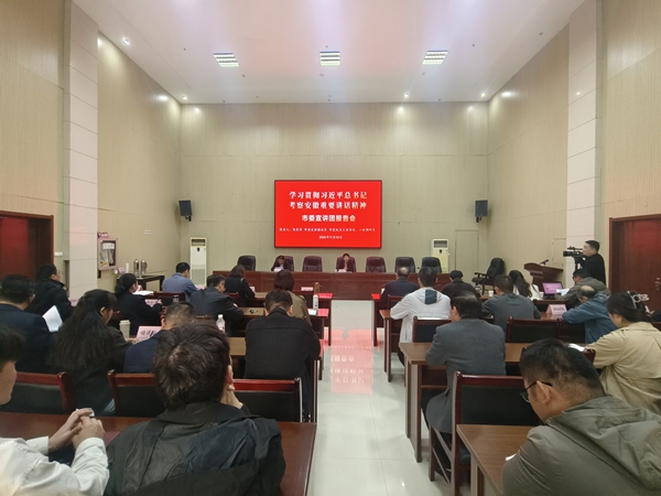 市水利局举行学习贯彻习近平总书记考察安徽重要讲话精神宣讲报告会（现场照片2）.jpg
