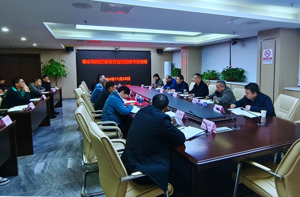 市水利局召开警示教育会暨廉政专题党课（现场照片）.jpg