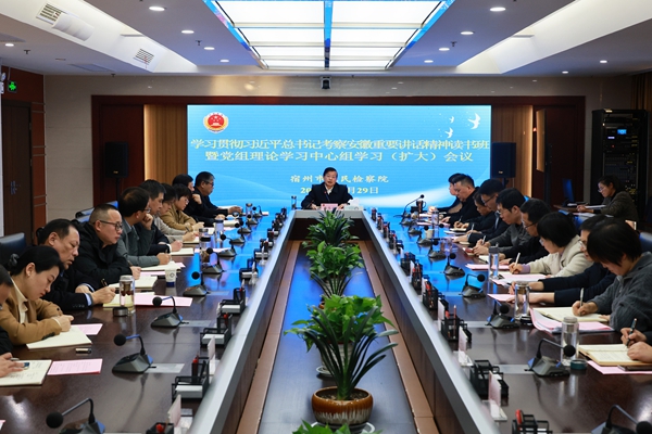 微信图片_20241203114132.jpg