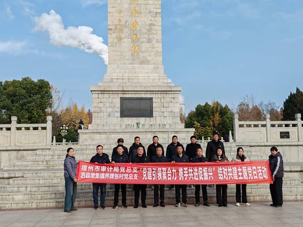雪枫公园3.jpg