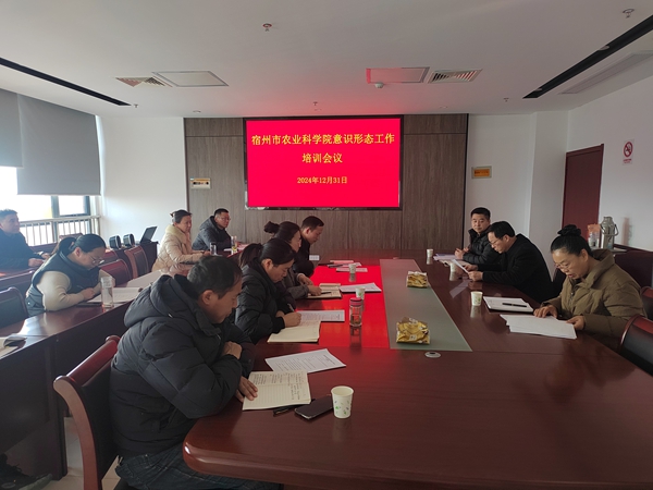 微信图片_20241231164128.jpg