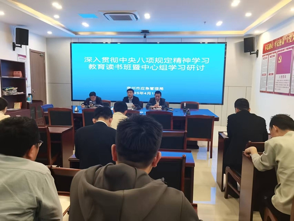 微信图片_20250411155411_4.jpg